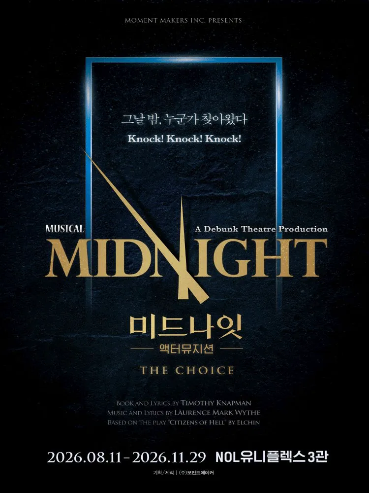 Midnight: Actor-Musician THE CHOICE (Daehangno) poster