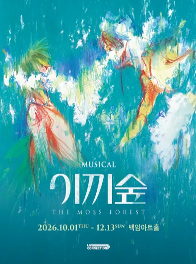 Ikkisup poster