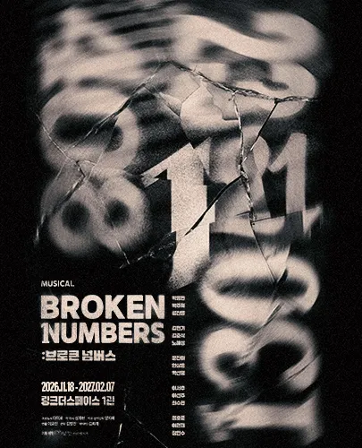 Broken Numbers poster